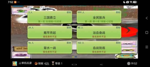 老母狮斗地主安卓版 老母狮斗地主安卓版