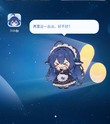 泡泡鲸桌宠大肥鱼版 泡泡鲸桌宠大肥鱼版