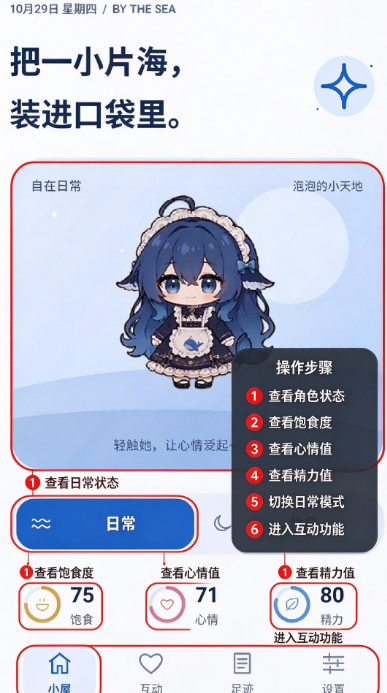 泡泡鲸桌宠大肥鱼版 泡泡鲸桌宠大肥鱼版