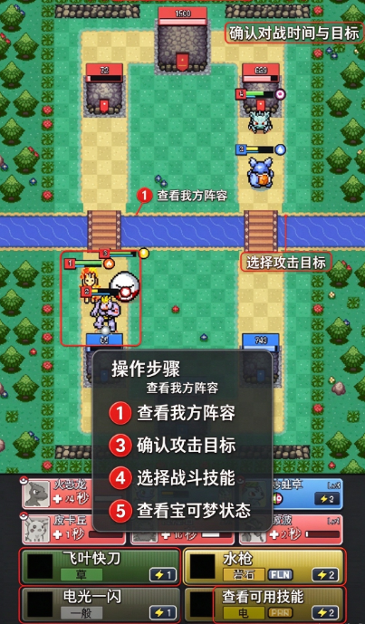 宝可梦皇室战争中文版 宝可梦皇室战争中文版