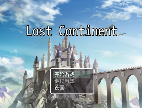 失落的大陆Lands Of The Lost pc版 失落的大陆Lands Of The Lost pc版