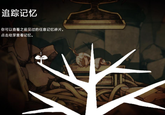 萤火虫日记汉化版 PC版 萤火虫日记汉化版 PC版