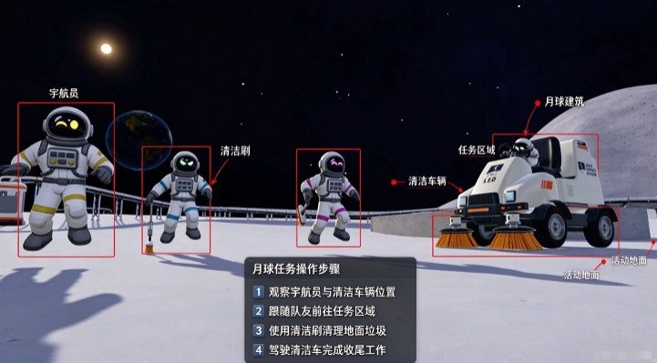 月球清洁工安卓移植版 月球清洁工安卓移植版