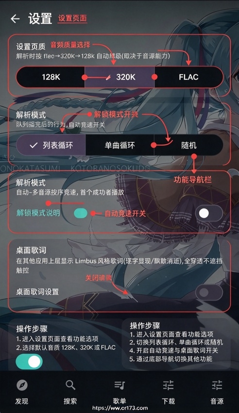 聆LISN音乐app免费版 聆LISN音乐app免费版