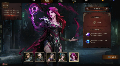 瞬间:深渊之光 pc版 瞬间:深渊之光 pc版