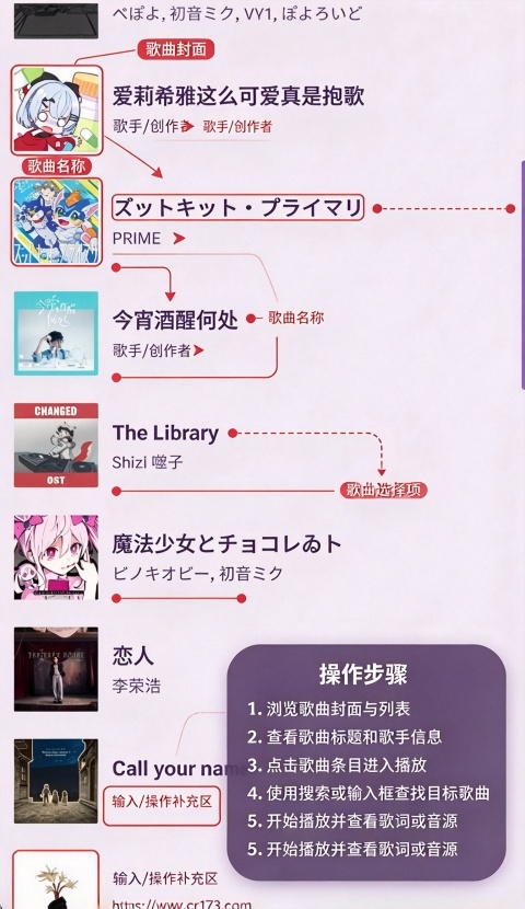 CRMusic音乐app官方版 CRMusic音乐app官方版