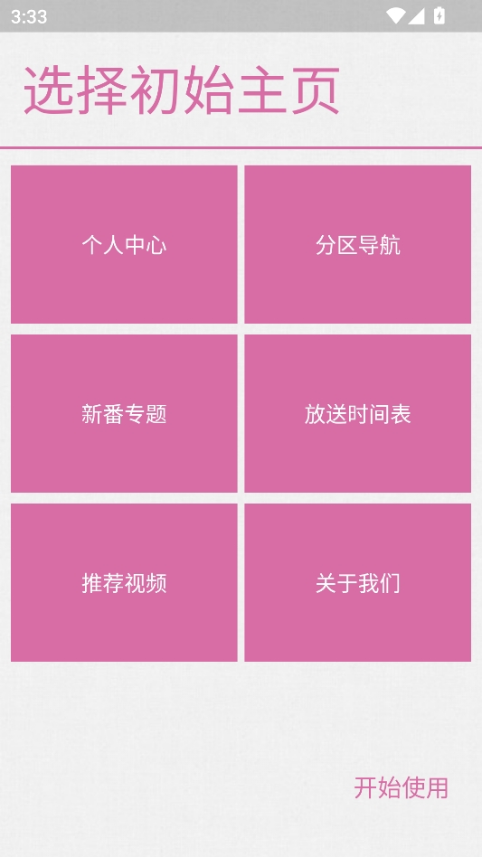 �����������°汾