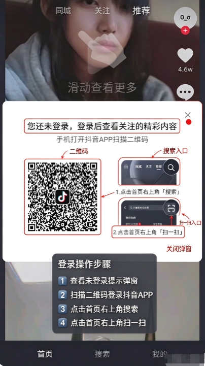 抖音小爱音箱精简版 抖音小爱音箱精简版