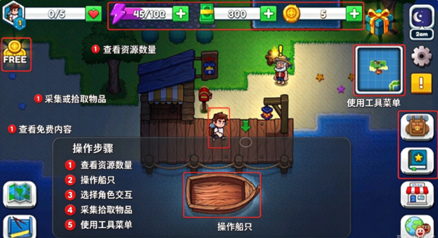 航海生活2安卓版 航海生活2安卓版