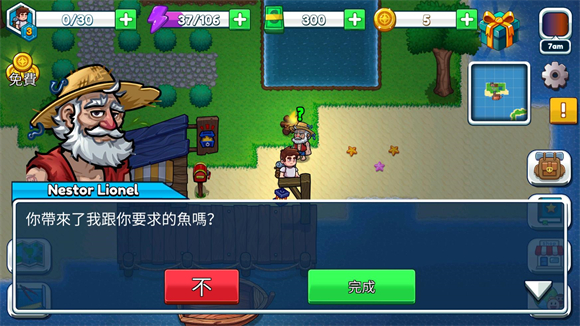航海生活2安卓版 航海生活2安卓版