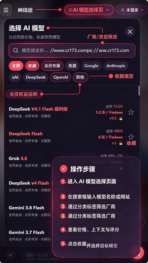 ֯���龳ai����ٷ���
