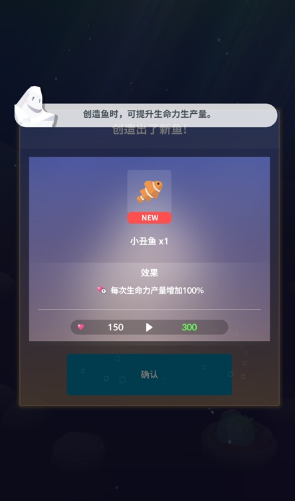 深海奇境安卓中文版 深海奇境安卓中文版