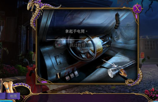 秘密组织5:隐秘王国 pc版 秘密组织5:隐秘王国 pc版
