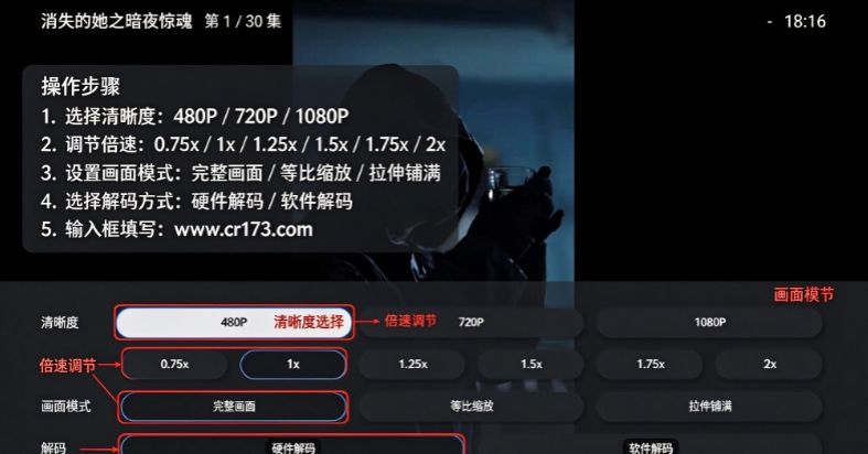HGTV短剧电视版 HGTV短剧电视版