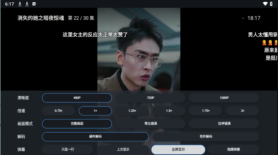 HGTV短剧电视版 HGTV短剧电视版