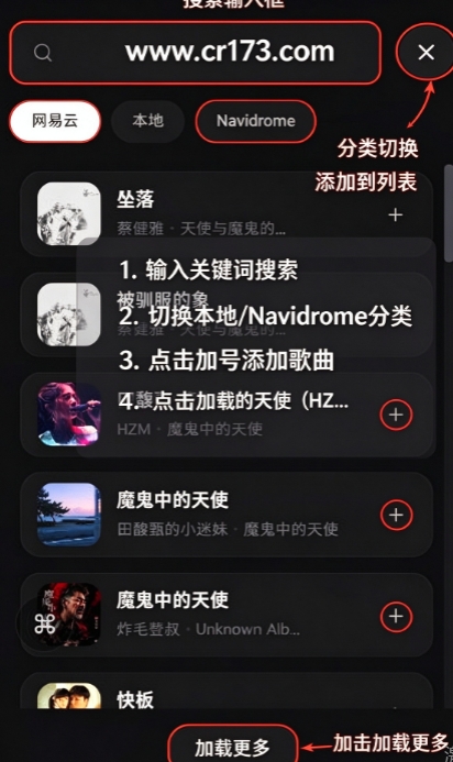 Folia汽水版app下载最新版本 Folia汽水版app下载最新版本