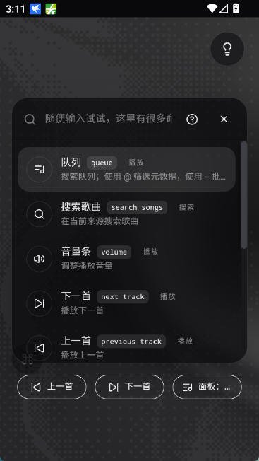 Folia汽水版app下载最新版本 Folia汽水版app下载最新版本
