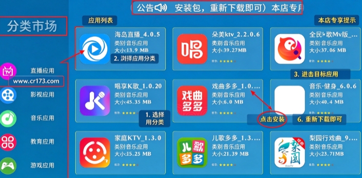 天空市场TV版 天空市场TV版