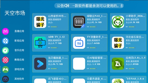 screenshot_2026-10-30_08-04-14.png screenshot_2026-10-30_08-04-14.png
