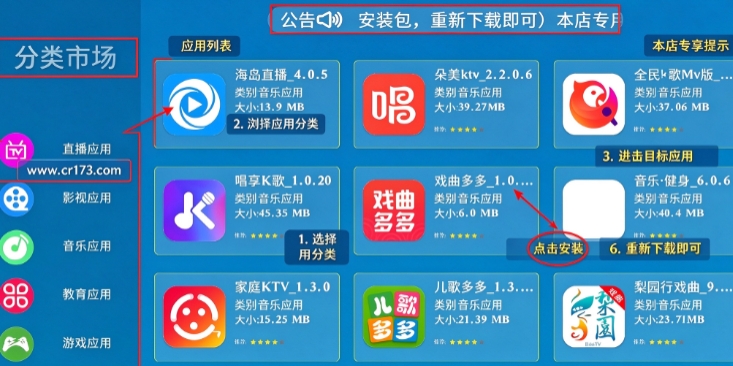 天空市场TV版 天空市场TV版