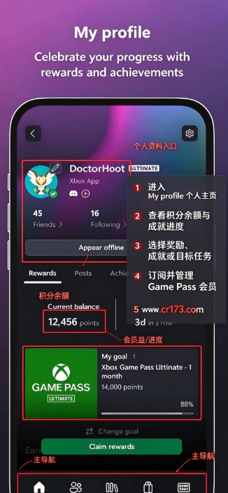 hakuX CE模拟器下载手机版 hakuX CE模拟器下载手机版