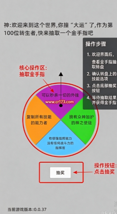 转世之旅整合包手机版 转世之旅整合包手机版