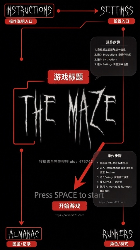 3D鬼打墙手机版 3D鬼打墙手机版