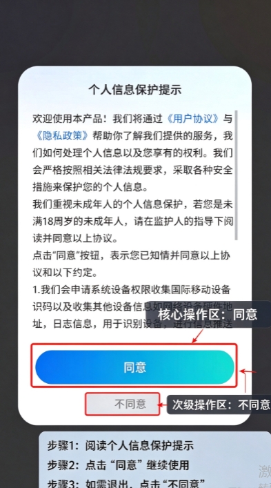 WidgetOne手机版下载2026 WidgetOne手机版下载2026