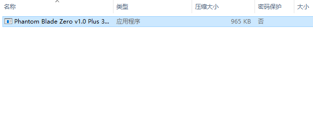 影之刃零修改器免费中文版 影之刃零修改器免费中文版