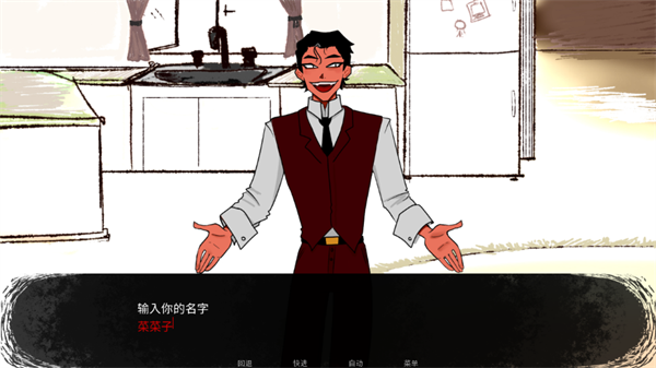 吃人天神安卓中文版 吃人天神安卓中文版