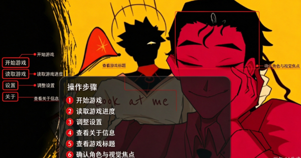 吃人天神安卓中文版 吃人天神安卓中文版
