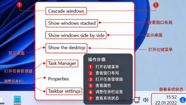 ExplorerPatcher任务栏风格优化工具 ExplorerPatcher任务栏风格优化工具