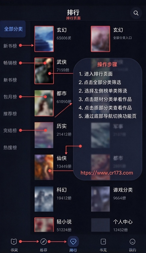 寻书阁app最新版 寻书阁app最新版