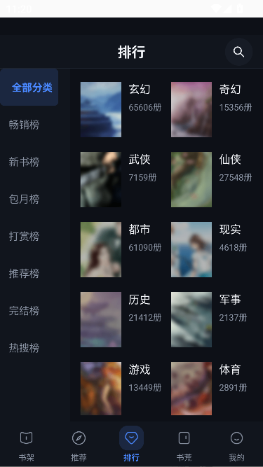 寻书阁 寻书阁