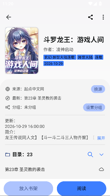 寻书阁 寻书阁