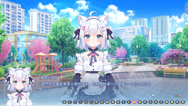 我家猫猫是女仆中文测试版 我家猫猫是女仆中文测试版