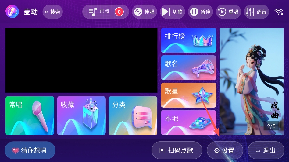 ��KTV���Ӱ�