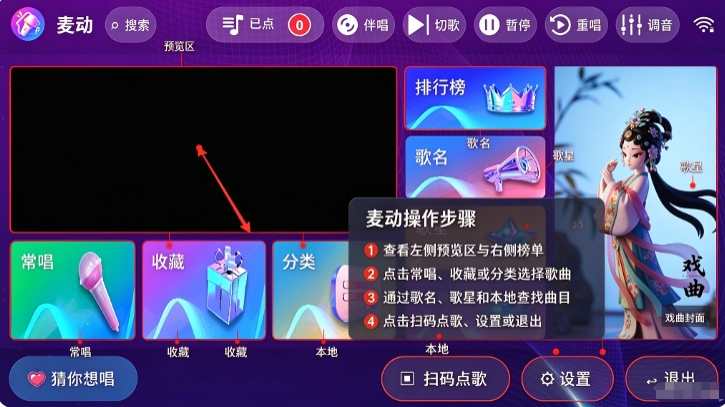 ��KTV���Ӱ�