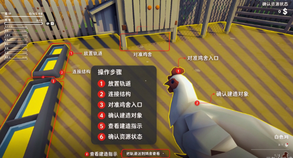 TidyFarm整洁农场steam版可联机 TidyFarm整洁农场steam版可联机
