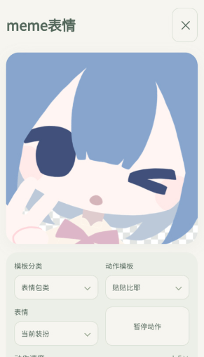 柚松屋 柚松屋