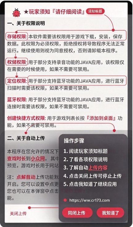 jl iniche模拟器最新版 jl iniche模拟器最新版