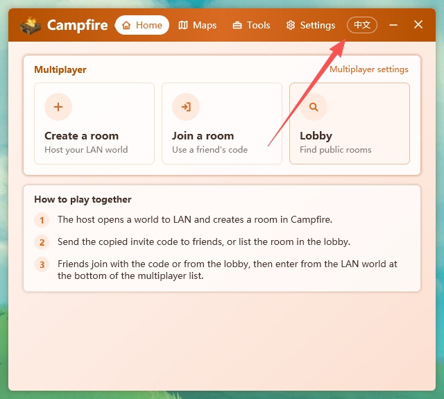 Campfire电脑版 Campfire电脑版