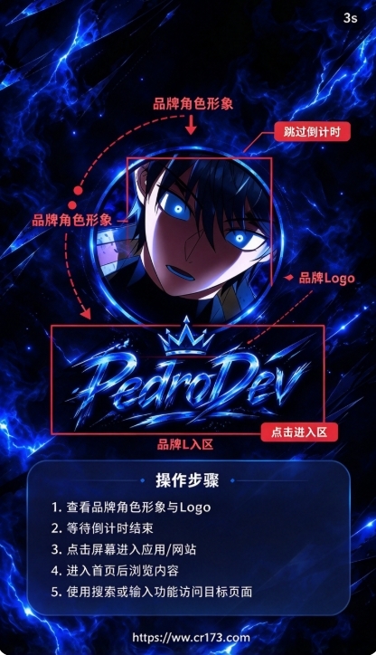 animes online番剧软件 animes online番剧软件