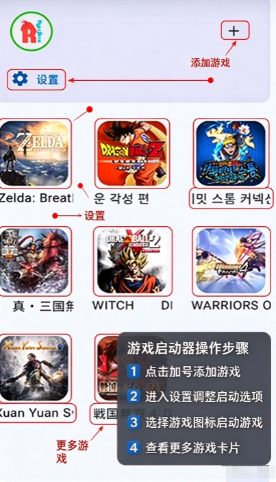 龙神模拟器金手指版 龙神模拟器金手指版