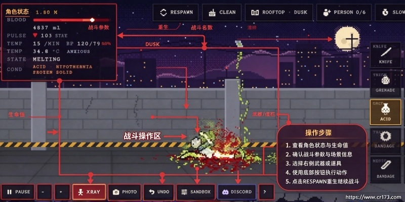 血腥人偶沙盒游戏手机版中文版 血腥人偶沙盒游戏手机版中文版
