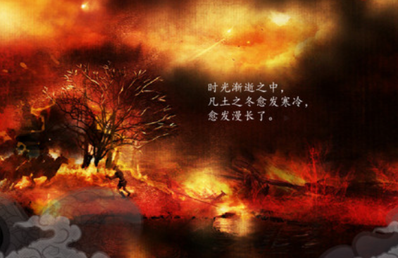 蓬莱白鹿记 pc版 蓬莱白鹿记 pc版