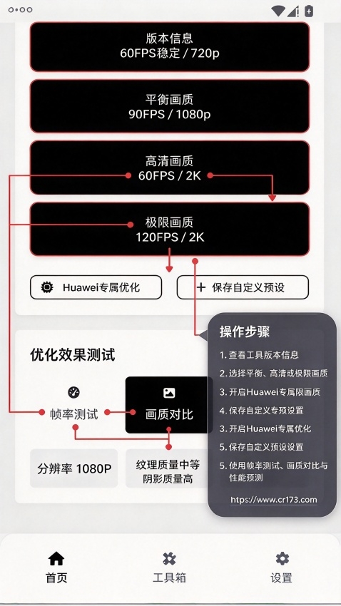蛋仔派对小熊猫辅助器 蛋仔派对小熊猫辅助器