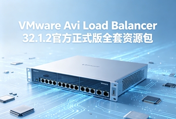 VMware Avi Load Balancer 32.1.2官方正式版全套资源包 VMware Avi Load Balancer 32.1.2官方正式版全套资源包