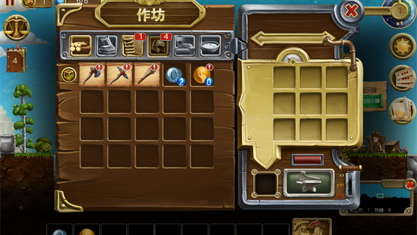 打造世界中文版 pc版 打造世界中文版 pc版