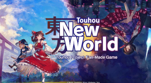 东方新世界 pc版 东方新世界 pc版